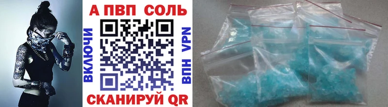Купить закладки  Мыски  А ПВП СК КРИС 