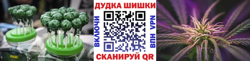 Cannafood марихуана  Купить где  Мыски 