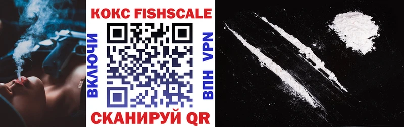 COCAIN Columbia Купить Мыски