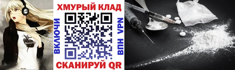 Купить где  Мыски  Героин VHQ 
