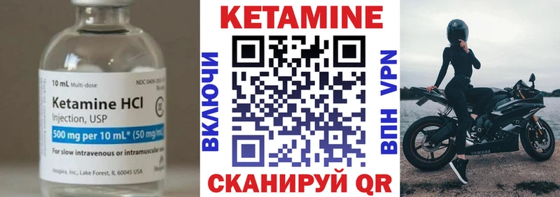 Купить  Мыски  Кетамин VHQ 