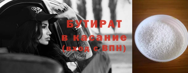 наркотики Костерёво