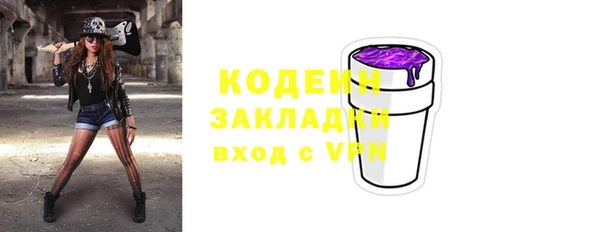 MDMA Коряжма