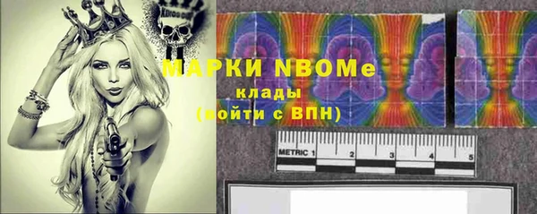 наркотики Костерёво