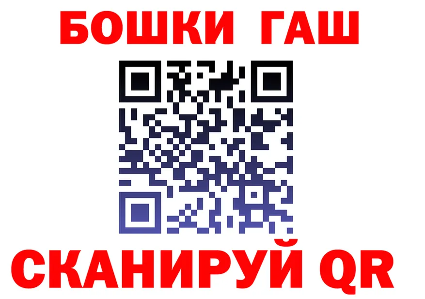 Героин VHQ как войти это гидра Мыски