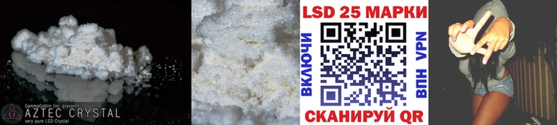 Купить  Мыски  Лсд 25 экстази ecstasy 