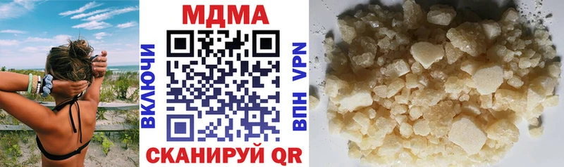 Купить закладки  Мыски  MDMA VHQ 