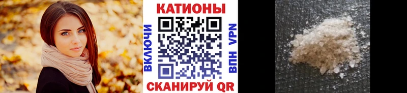 Меф мяу мяу кристаллы Мыски