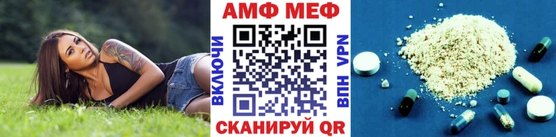 Купить  Мыски  Метамфетамин кристалл 
