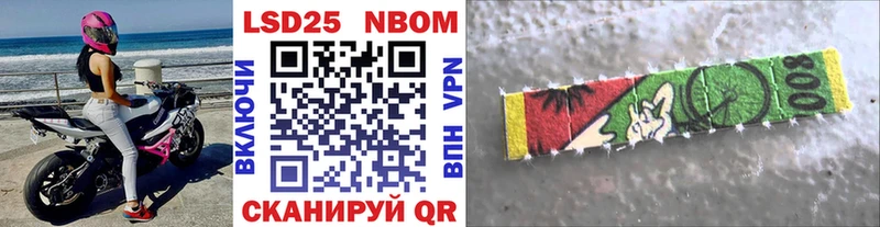 Купить закладки  Мыски  Марки N-bome 1,8мг 