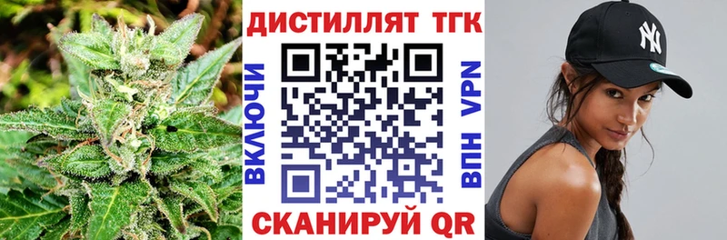Дистиллят ТГК жижа  Купить  Мыски 